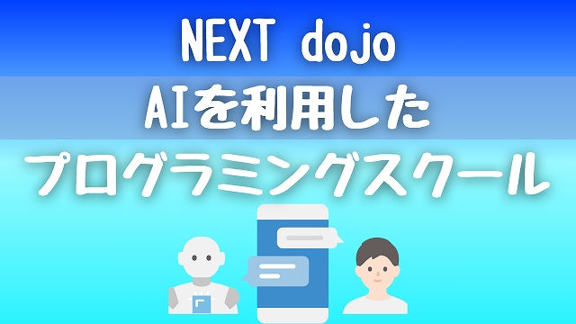 NEXTdojo